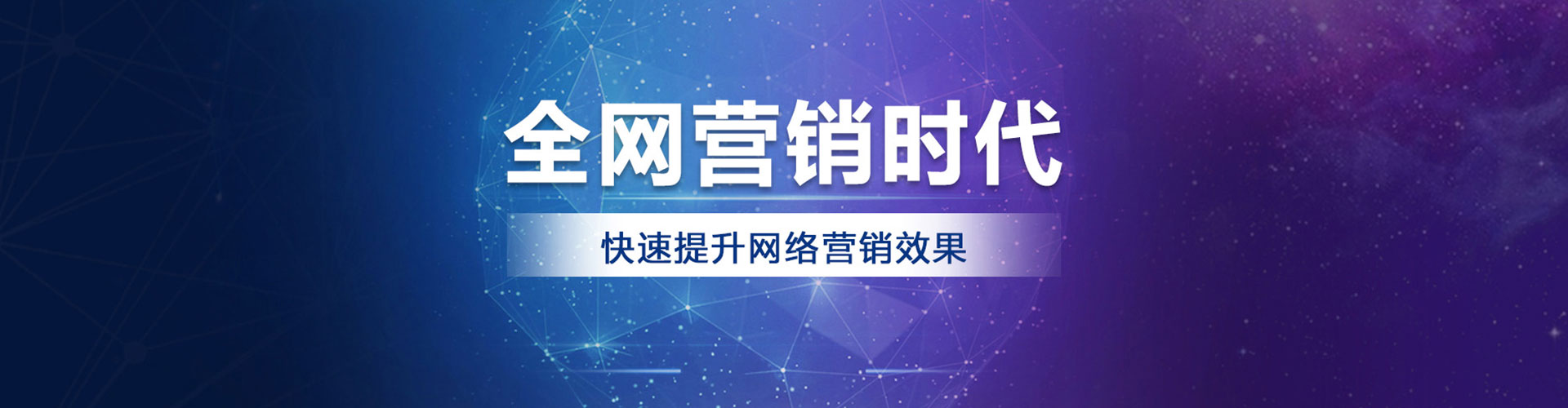 三都sem怎么做