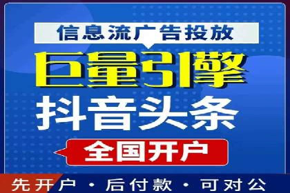 SEM关键词优化技巧：让广告更精准触达用户