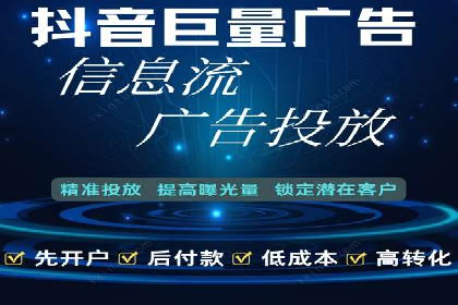 广告新潮流：信息流广告的投放技巧与案例