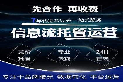 抖音信息流广告投放技巧与效果分析