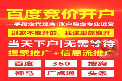 案例分析：不同规模企业百度推广费用对比