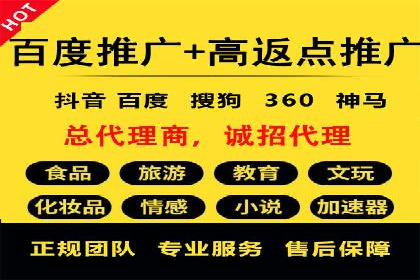 百度推广费用预算制定：案例分析及技巧